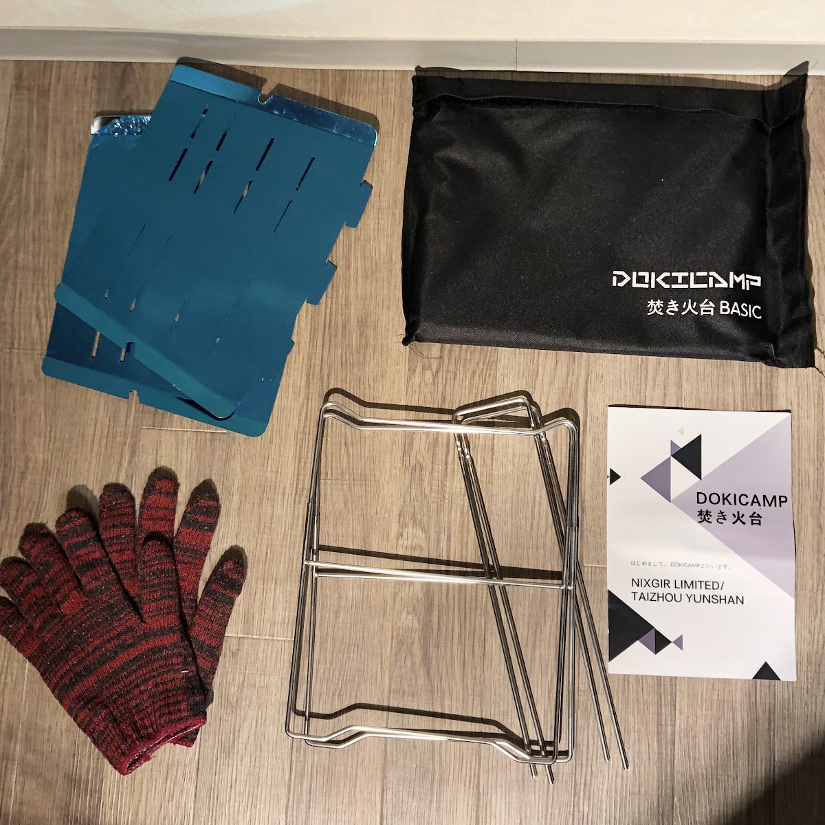 DOKICAMPの焚き火台って大丈夫？実際に買ってみたレビュー