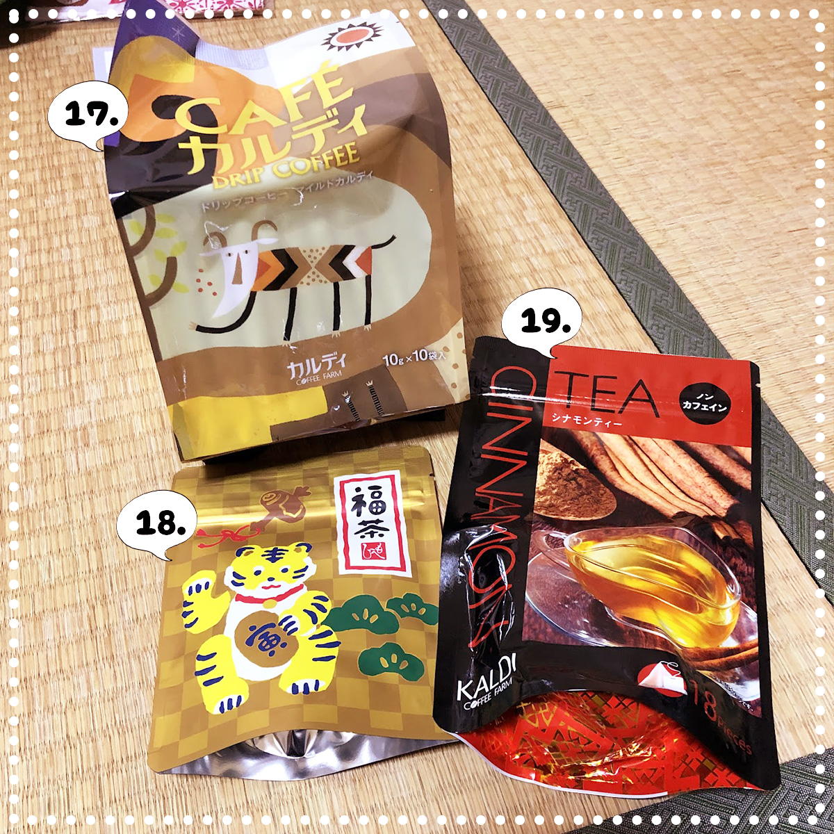 KALDI（カルディ）の食品福袋2022の気になる中身は？