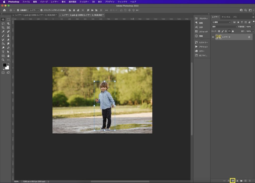 Photoshop超初心者向け・超簡単な切り抜き厳選2選！