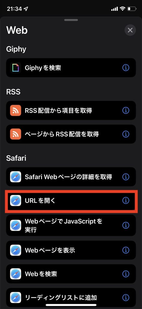 手元のiPhoneで簡単！意外とお正月が暇な方へ正月太り対策！
