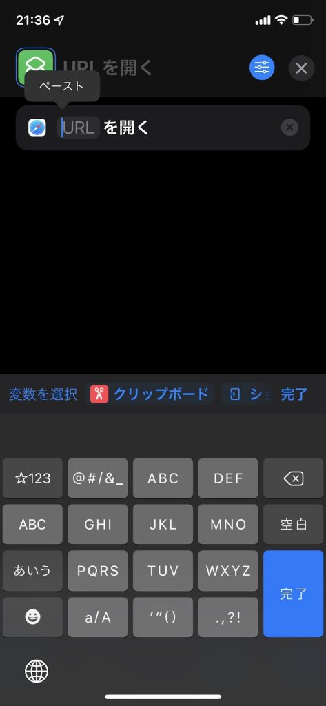 手元のiPhoneで簡単！意外とお正月が暇な方へ正月太り対策！