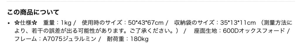Moonlence 2WayローチェアMoonlence 2Wayローチェア