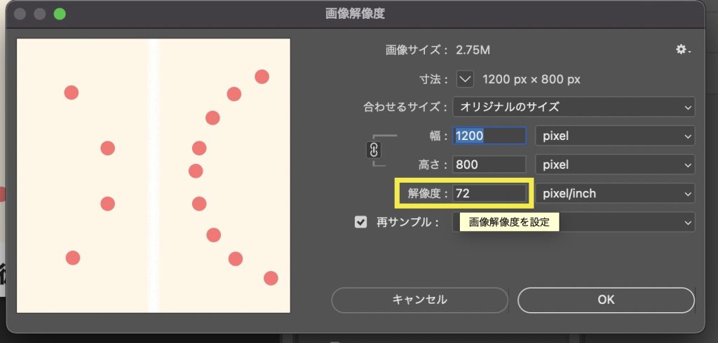初心者でも簡単!Photoshopでとにかく画像を書き出す方法