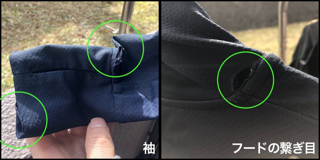 【エアリズム】パーカーをジムウェアにするならいつ買う？